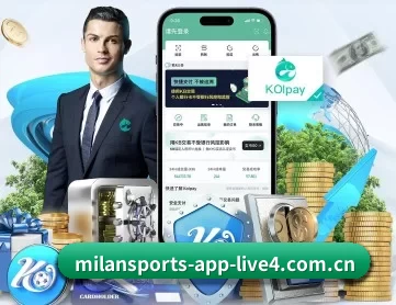 米兰体育官网网址 APP 深度功能